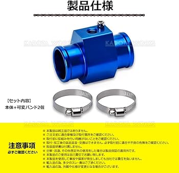 Amazon.co.jp: 水温センサー アタッチメント アダプター NPT1/8 ブルー